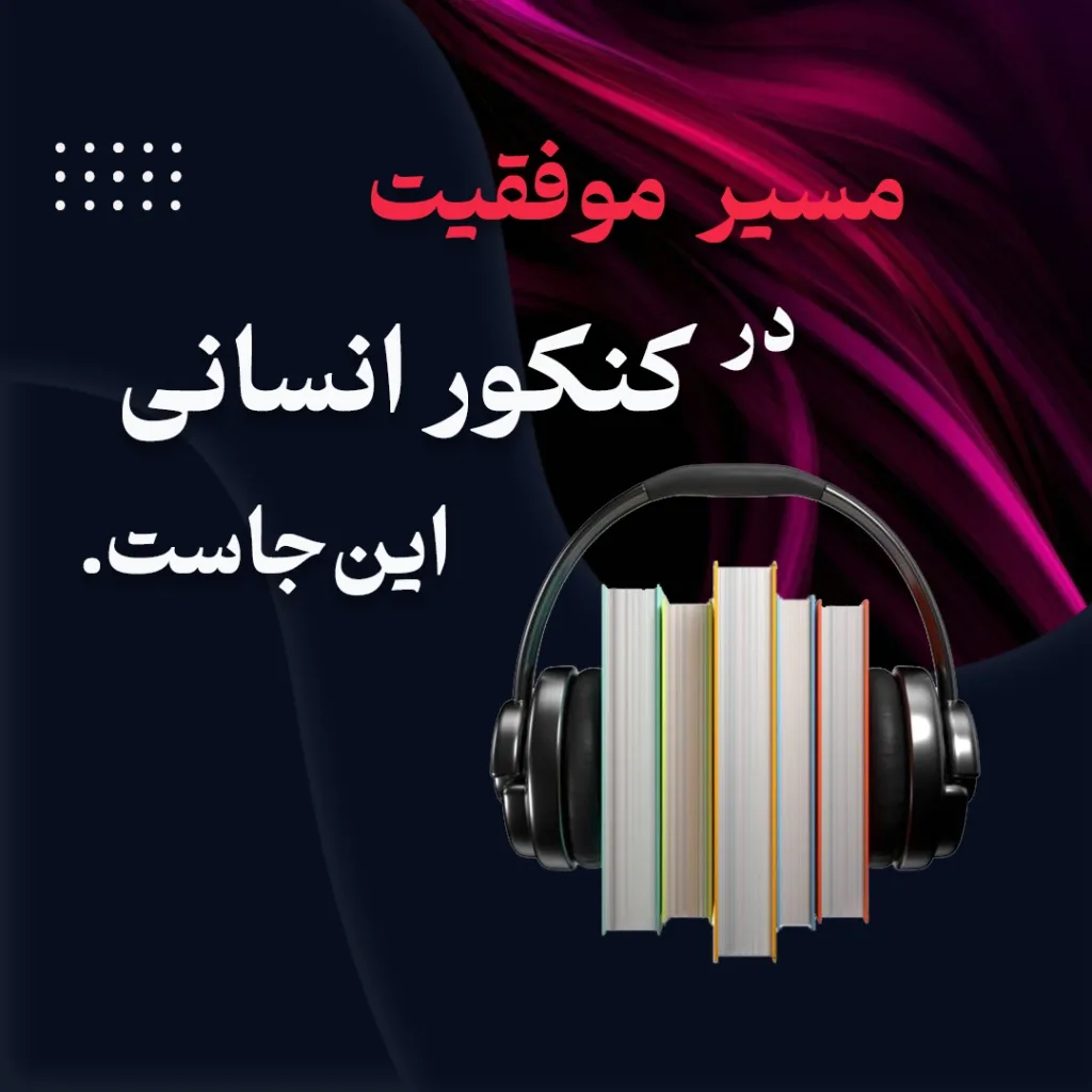 بنر مربع صفحه جزوه اکادمی زلفی