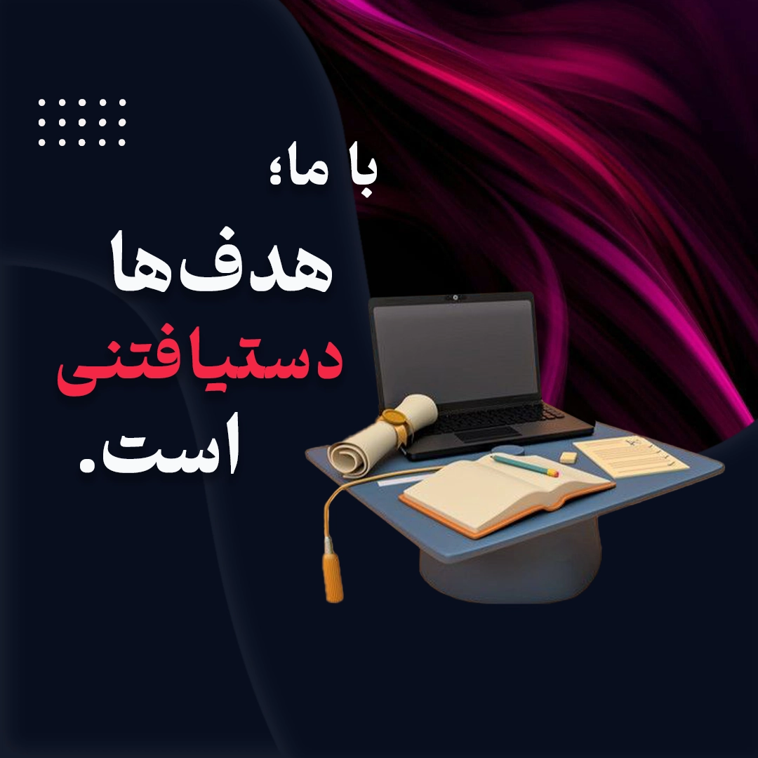 بنر مربع صفحه طرح های مشاوره اکادمی زلفی